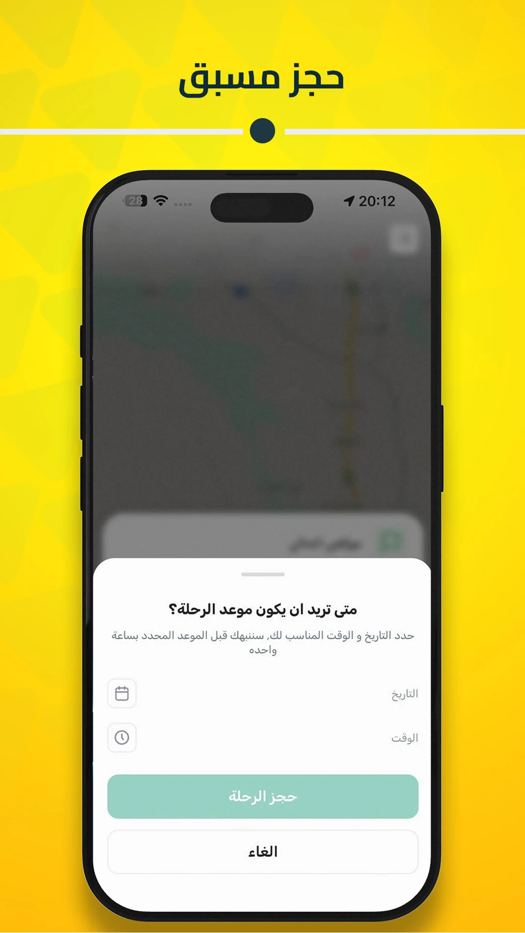 Waddini IQ screenshot