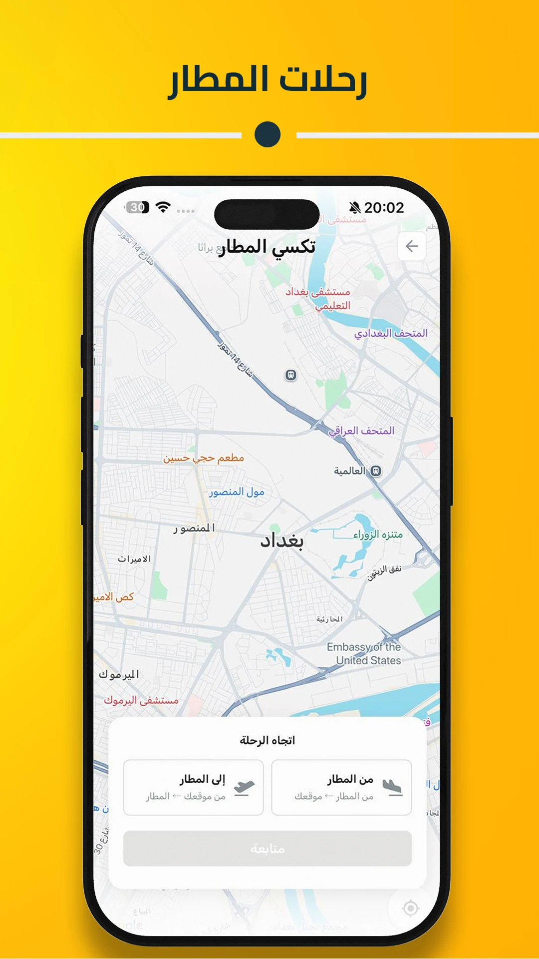 Waddini IQ screenshot